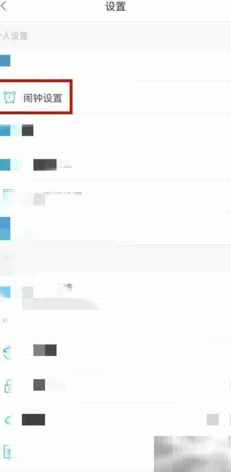 倒班助手自动避开节假日