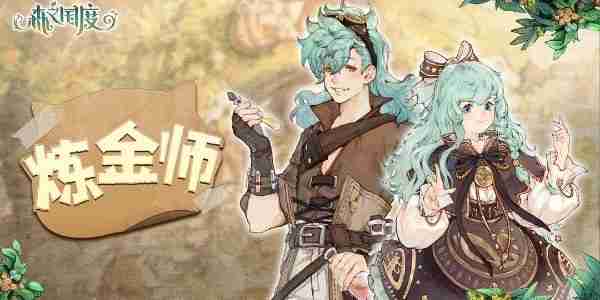 森之国度兑换码有哪些-兑换码一览