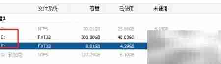 碰盘分区合并教程