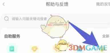 《百度网盘》最新激活码免费领取2025