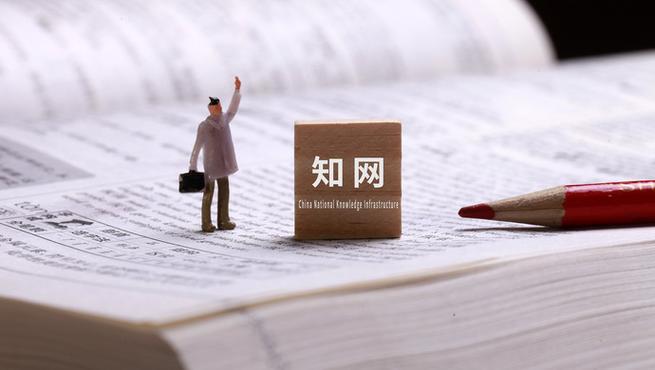 知网论文查重重复率降低策略—知网论文查重降低率实用步骤