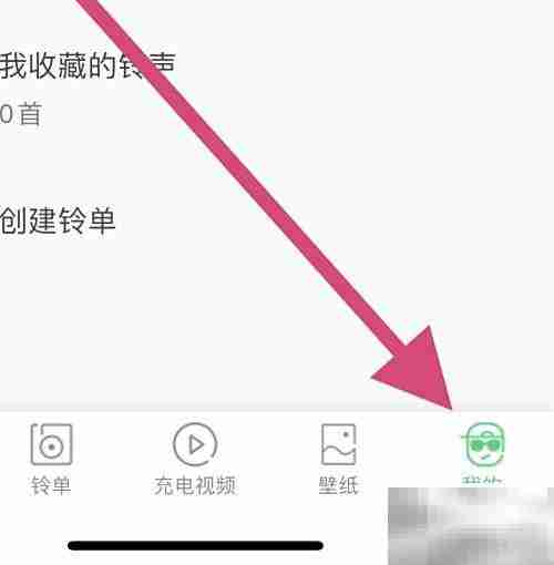 铃声多多如何设置闹铃