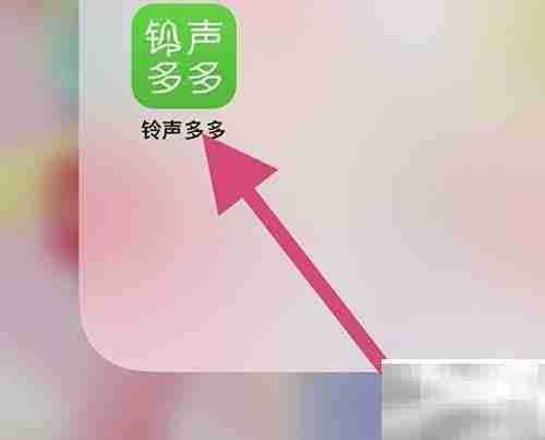 铃声多多如何设置闹铃