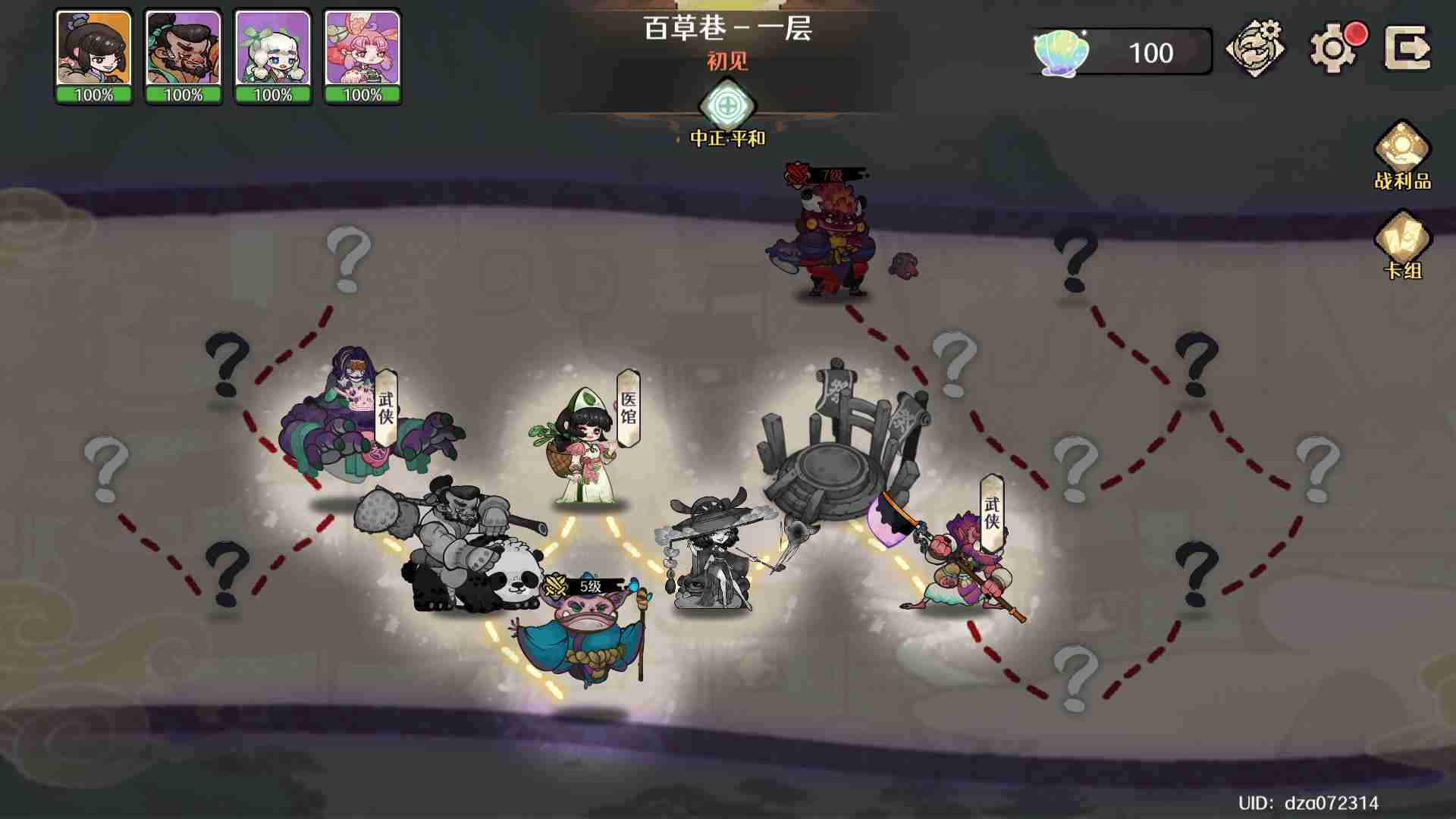 《古今2：风起蓬莱》公测上线时间分享