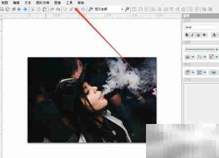 iPhotoDraw批量转换教程