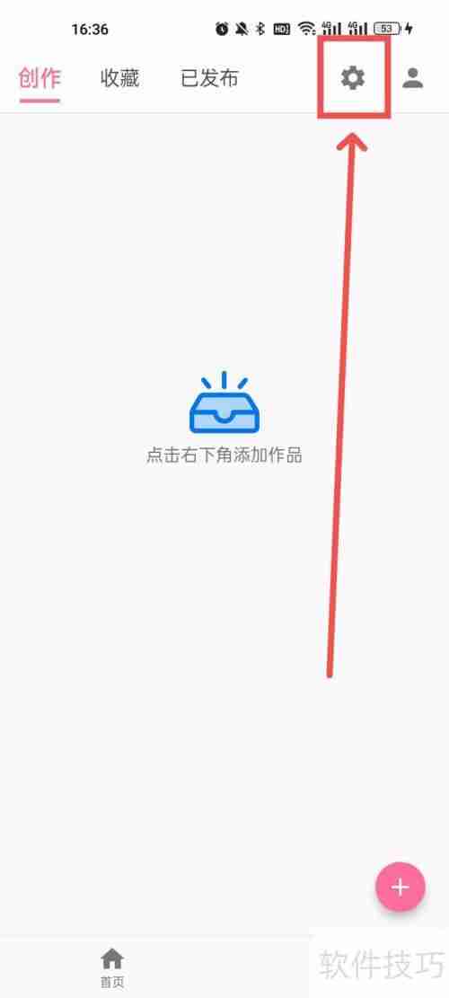 积木工场:清除模型缓存的方法