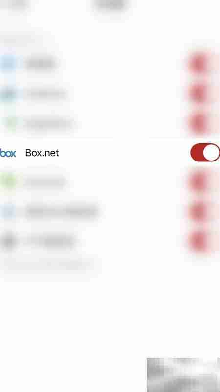 关闭PDF Export的Box.net同步