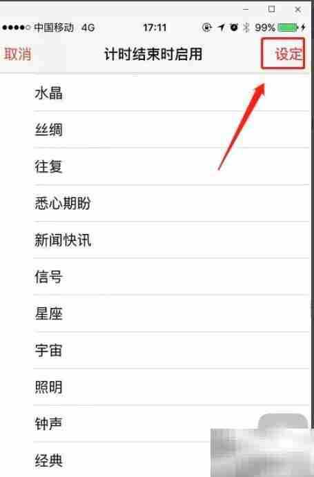 iPhone自动关机原因揭秘