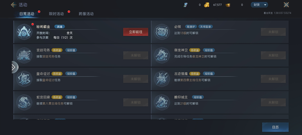 正版传奇《暮光双龙》开服爆满！这六大理由让老玩家集体回归