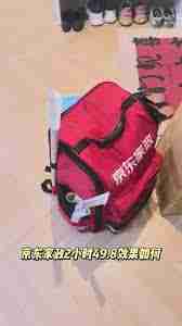 京东保洁2小时没做完如何解决