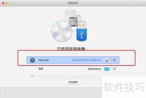 如何添加第二个Parallels虚拟机