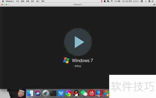 如何添加第二个Parallels虚拟机