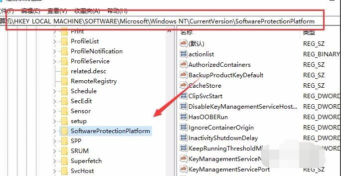 如何查看本机win10安装密钥