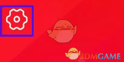 《善融商务》账号设置方法