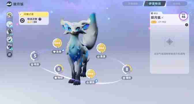 《伊莫》新手期宠物选择攻略