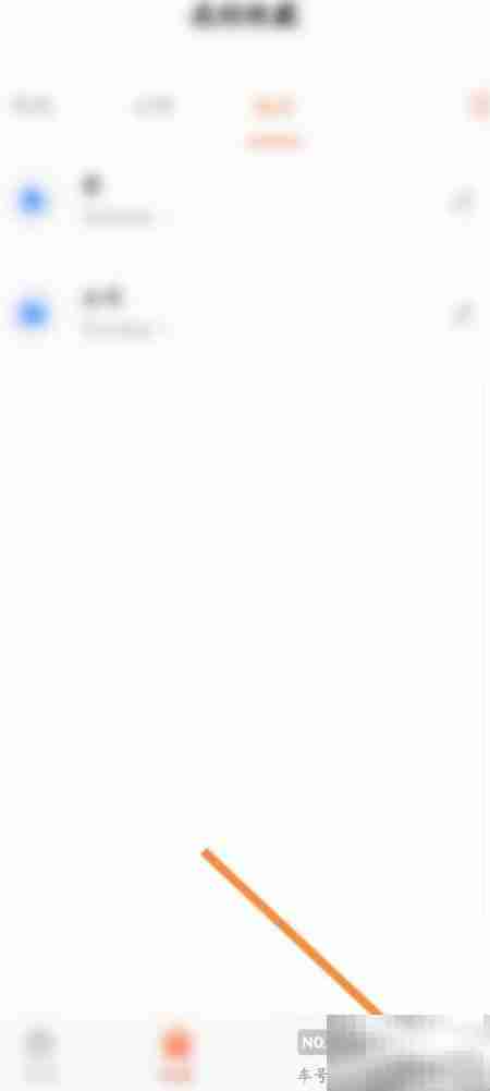 掌上公交刷新频率设置指南