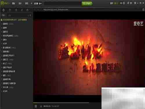 如何使用网络影音软件