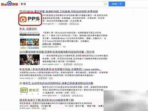 如何使用网络影音软件