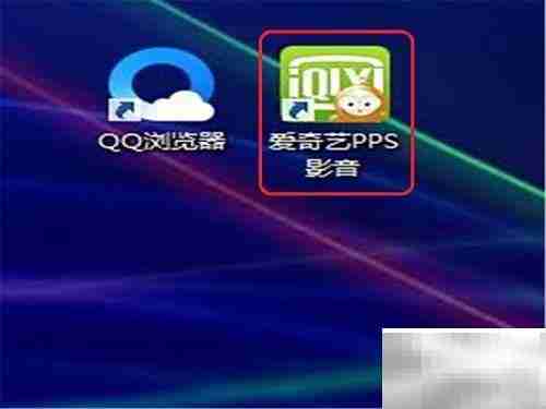 如何使用网络影音软件