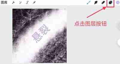 Procreate删除图层在哪里