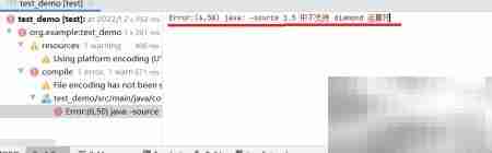 解决项目不支持diamond运算符
