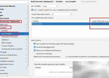解决项目不支持diamond运算符