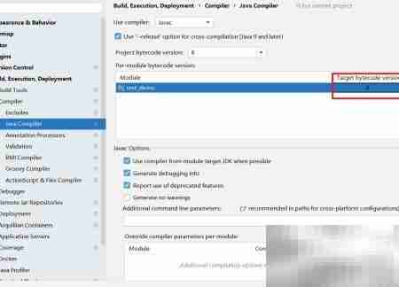 解决项目不支持diamond运算符