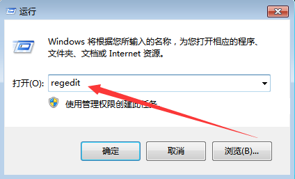 win7系统本地组策略编辑器打不开怎么办？
