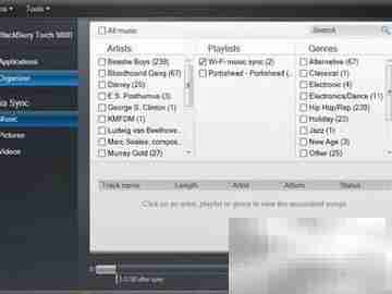 WIFI无线同步操作指南