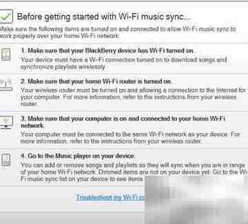 WIFI无线同步操作指南