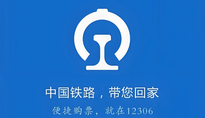 苹果12mini怎样用12306APP扫码检票_苹果12mini用12306APP扫码检票【操作】