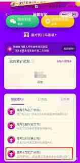 花小猪怎么发朋友圈赚钱