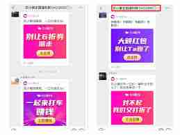 花小猪怎么发朋友圈赚钱