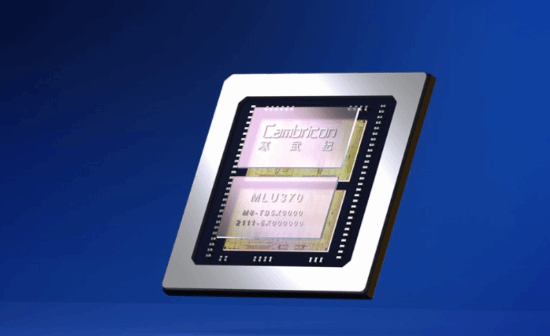 寒武纪股价超越茅台 营收大增4300%！知名教授解读