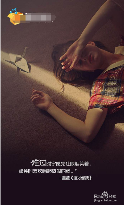 酷我音乐为什么版权那么多 版权限制解决方法