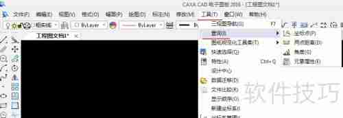 钣金折弯展开计算公式与技巧总结