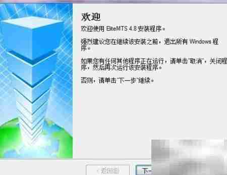 MTS视频恢复方法