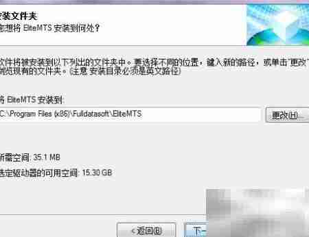 MTS视频恢复方法