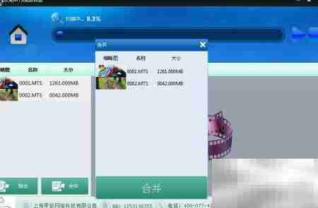 MTS视频恢复方法