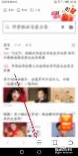 如何恢复360手机浏览器收藏夹