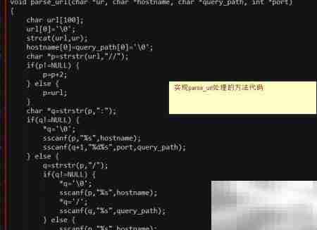 Proxy Lab调试技巧