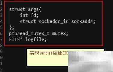 Proxy Lab调试技巧