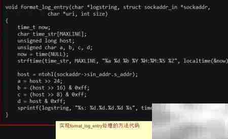 Proxy Lab调试技巧