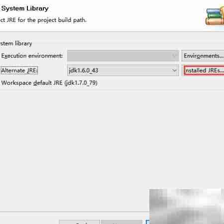 Java构建路径与WebLib区别