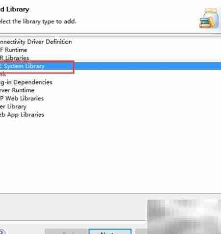 Java构建路径与WebLib区别