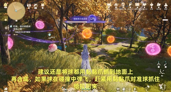 《无限暖暖》归来旧日的泪水农场之章攻略