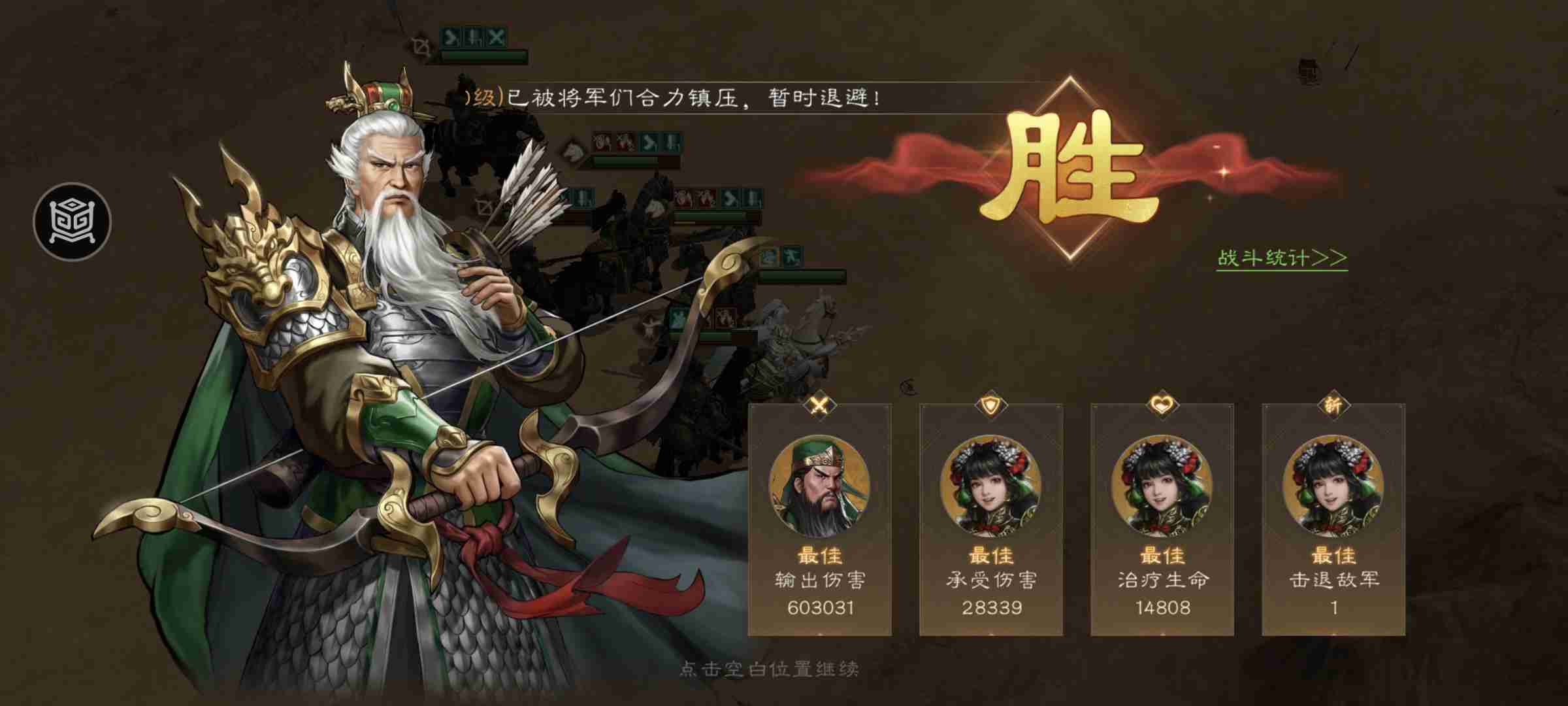《新三国志曹操传》游历事件孙策之影攻略