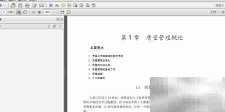 PDF多级书签添加指南