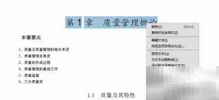 PDF多级书签添加指南