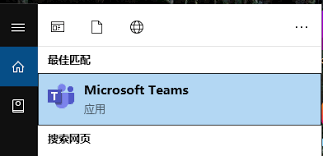 Microsoft Teams如何设置横幅通知